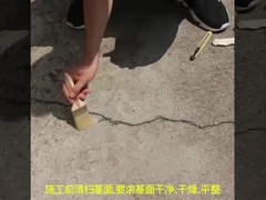 Самоклеящаяся водонепроницаемая пленка для железной плитки