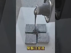 Полиуреиновые водонепроницаемые покрытия Полиуретановые водонепроницаемые покрытия